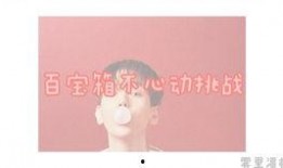 小宫璃央最新恋情爆料,新欢是谁引热议？