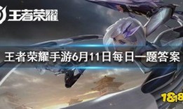 王者爆料最新答案是什么,最新答案揭晓，揭秘游戏新动向