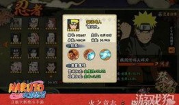 火影忍者最新爆料全部